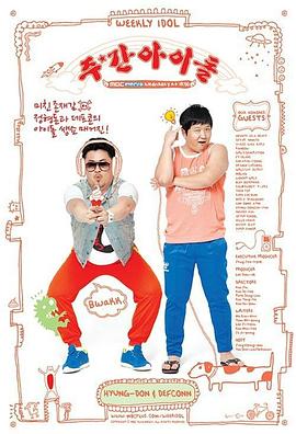 松原seo排名优化方案